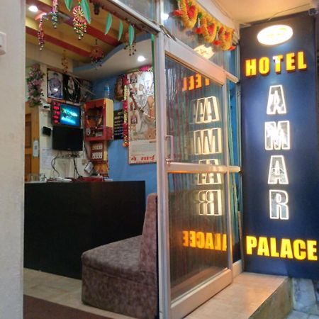 Hotel Amar Palace Pachmarhī Εξωτερικό φωτογραφία